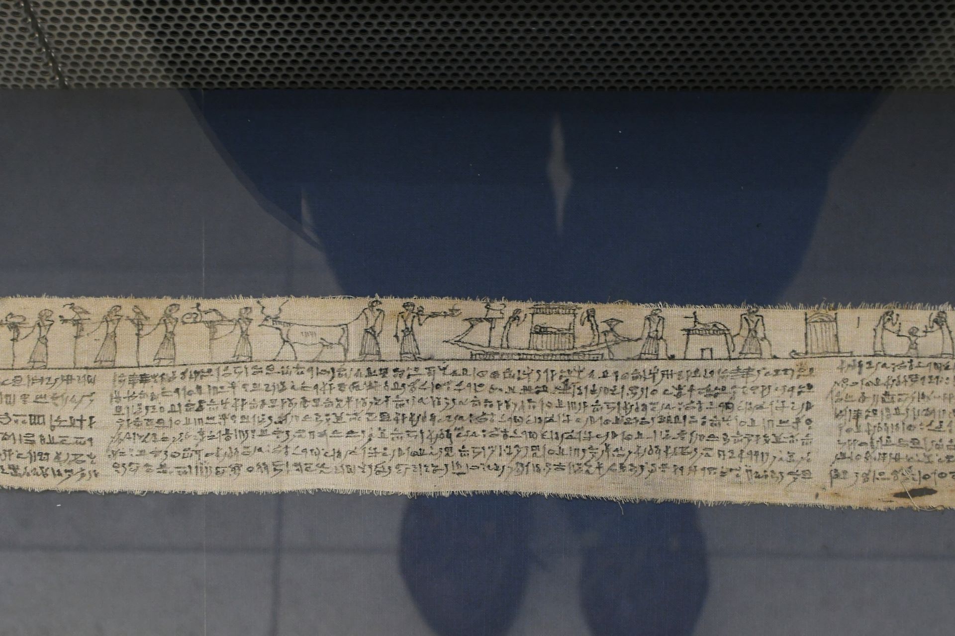 Totenbuch der Taruma, Hieratisch, 3. Jhdt.v.Chr