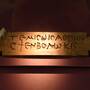 2018-11-17-wien-papyrusmuseum-027b.jpg